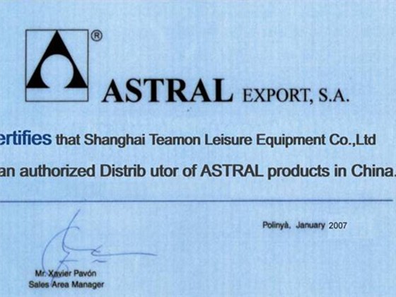 西班牙ASTRAL亚仕图泳池设备代理证