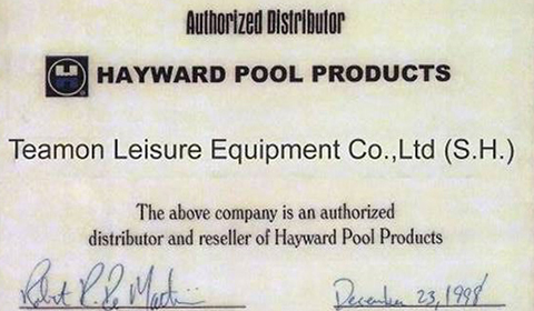 美国HAYWARD喜活泳池设备代理证