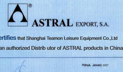 西班牙ASTRAL亚仕图泳池设备代理证